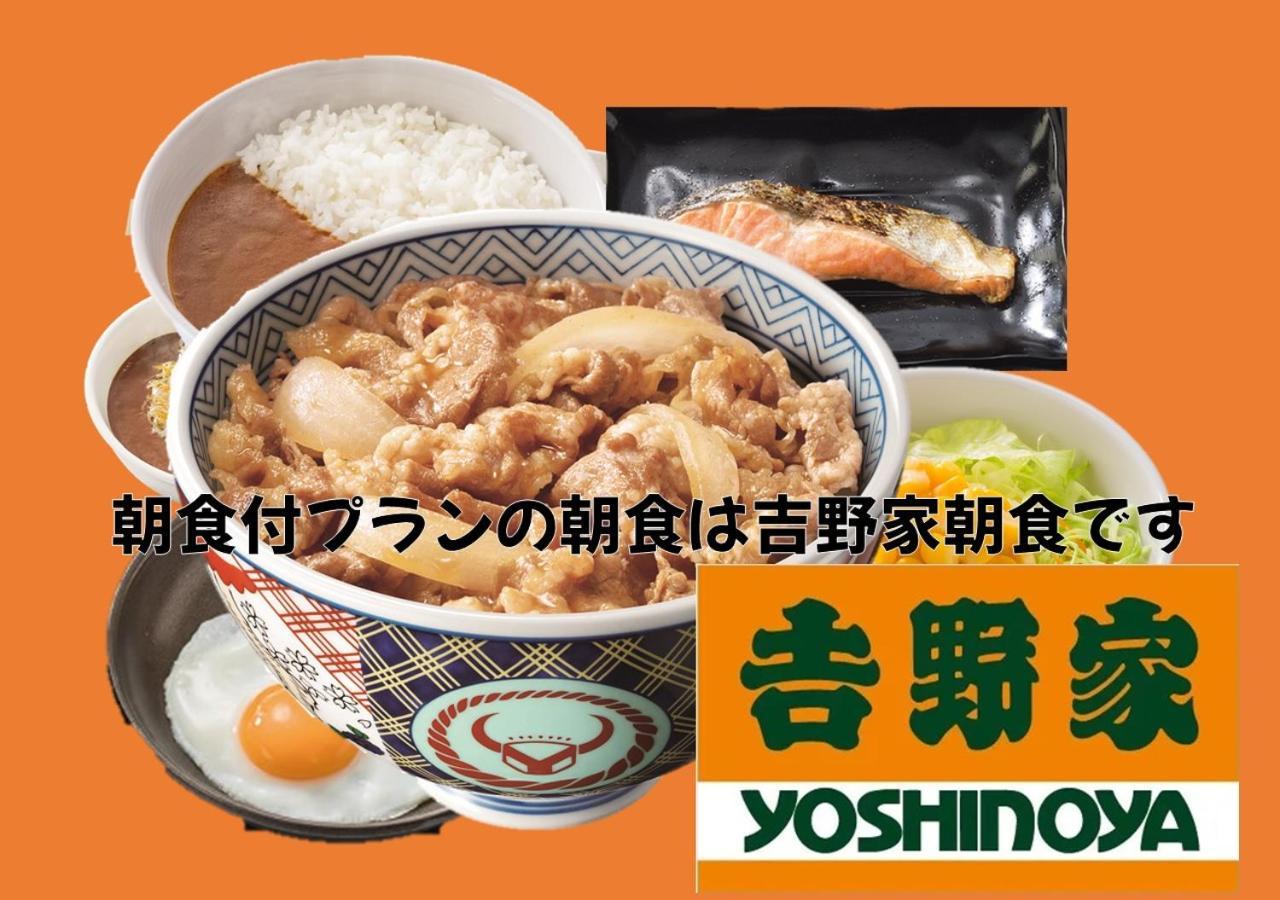 Sanco Shinkansen-guchi Annex 3*