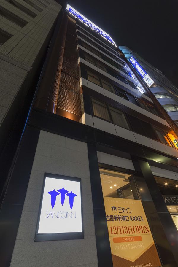 โรงแรม ซังโกะ ชิงกันเซงงุชิ แอนเน็กซ์ 3*