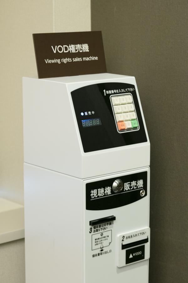酒店 Sanco Shinkansen-guchi Annex 名古屋